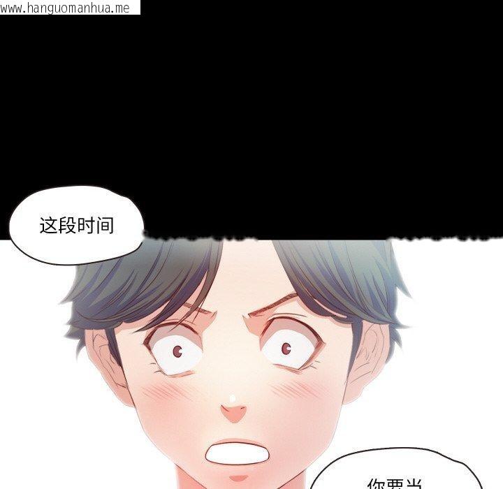 韩国漫画甜蜜的假期韩漫_甜蜜的假期-第11话在线免费阅读-韩国漫画-第107张图片