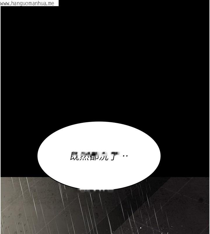 韩国漫画夜间诊疗室韩漫_夜间诊疗室-第75话-我的佳仪真像洋娃娃在线免费阅读-韩国漫画-第103张图片