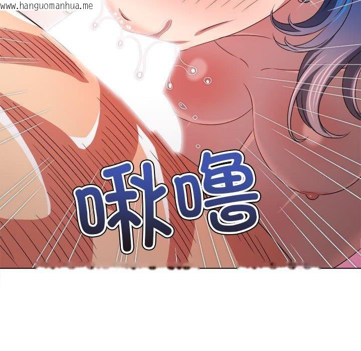 韩国漫画恶女勾勾缠/难缠小恶女韩漫_恶女勾勾缠/难缠小恶女-第223话在线免费阅读-韩国漫画-第120张图片