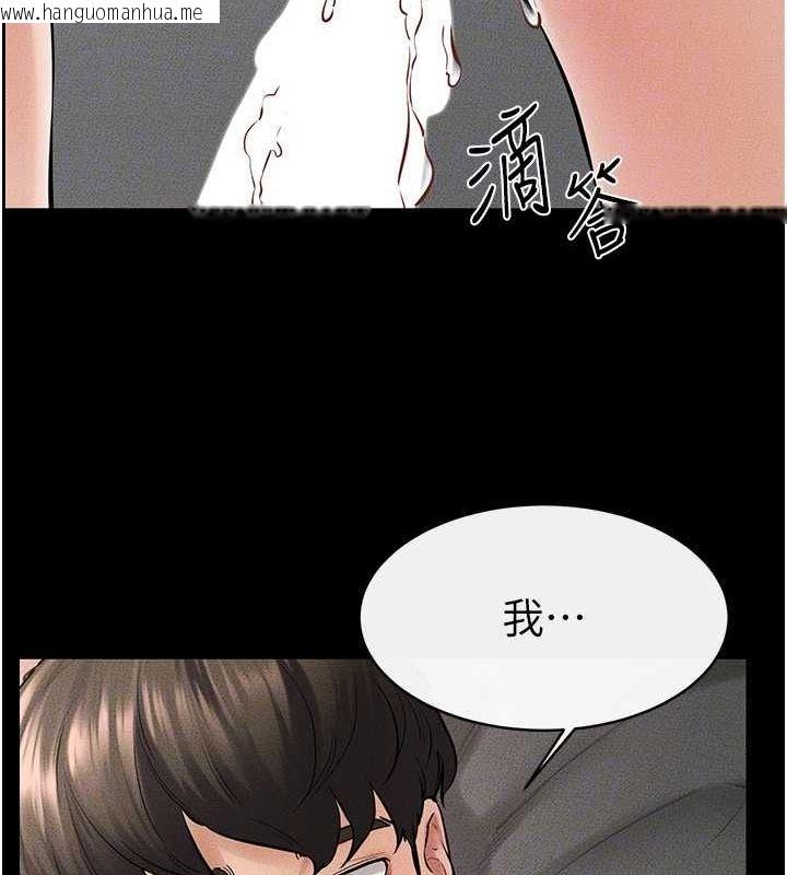 韩国漫画继母与继姐韩漫_继母与继姐-第44话-想怎么摸就怎么摸在线免费阅读-韩国漫画-第45张图片