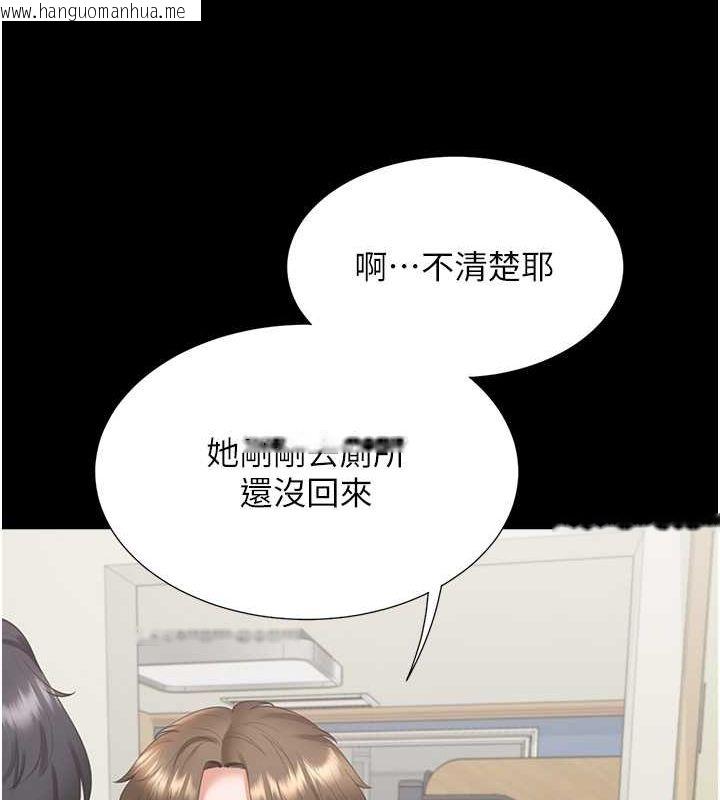 韩国漫画同居上下舖韩漫_同居上下舖-第101话-丹菲父母的过去在线免费阅读-韩国漫画-第133张图片