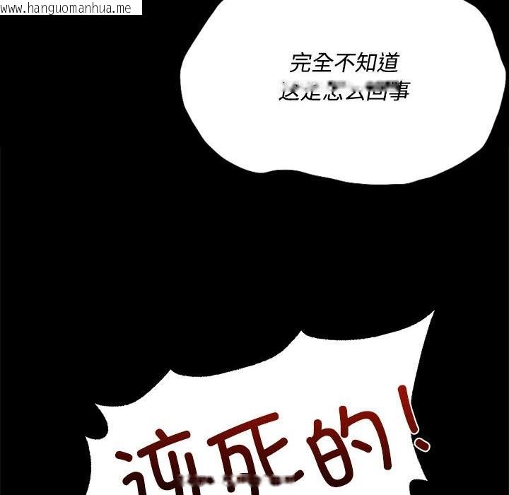 韩国漫画小姐韩漫_小姐-第40话在线免费阅读-韩国漫画-第36张图片