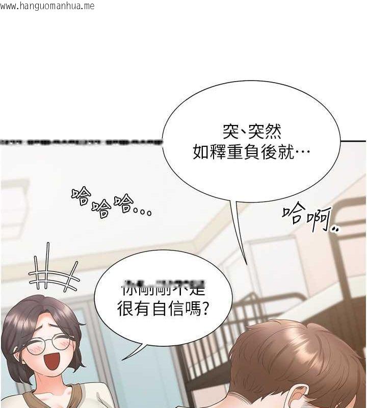 韩国漫画同居上下舖韩漫_同居上下舖-第101话-丹菲父母的过去在线免费阅读-韩国漫画-第77张图片