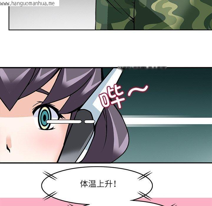 韩国漫画回到过去爱上你韩漫_回到过去爱上你-第8话在线免费阅读-韩国漫画-第58张图片