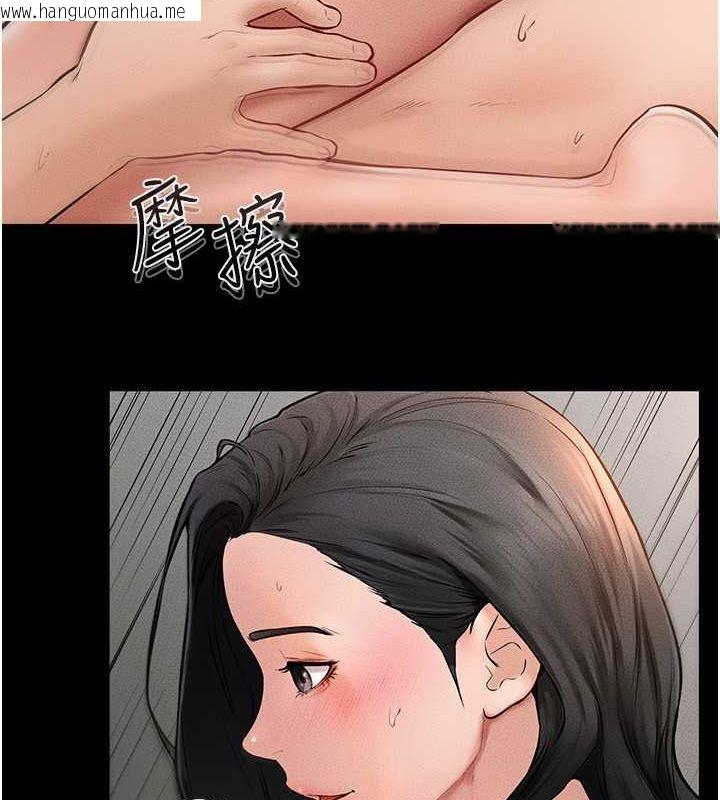 韩国漫画继母与继姐韩漫_继母与继姐-第44话-想怎么摸就怎么摸在线免费阅读-韩国漫画-第27张图片