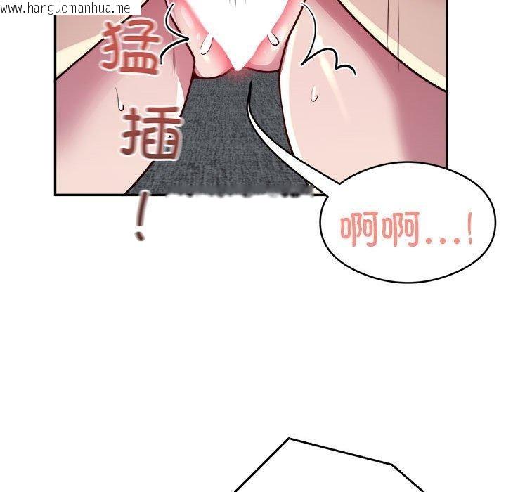 韩国漫画银行业务员的秘密韩漫_银行业务员的秘密-第15话在线免费阅读-韩国漫画-第34张图片