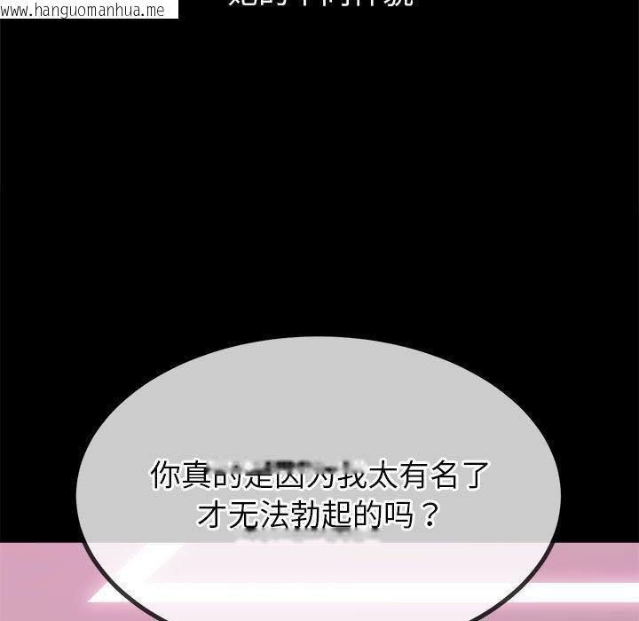 韩国漫画恶女勾勾缠/难缠小恶女韩漫_恶女勾勾缠/难缠小恶女-第223话在线免费阅读-韩国漫画-第29张图片