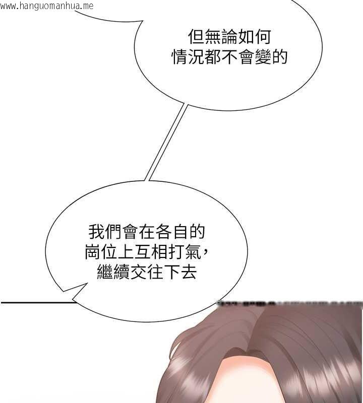 韩国漫画同居上下舖韩漫_同居上下舖-第101话-丹菲父母的过去在线免费阅读-韩国漫画-第55张图片