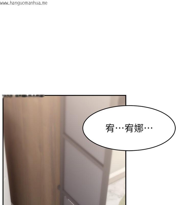 韩国漫画直播主的流量密码韩漫_直播主的流量密码-第46话-沉溺肉欲中的母狗们在线免费阅读-韩国漫画-第77张图片