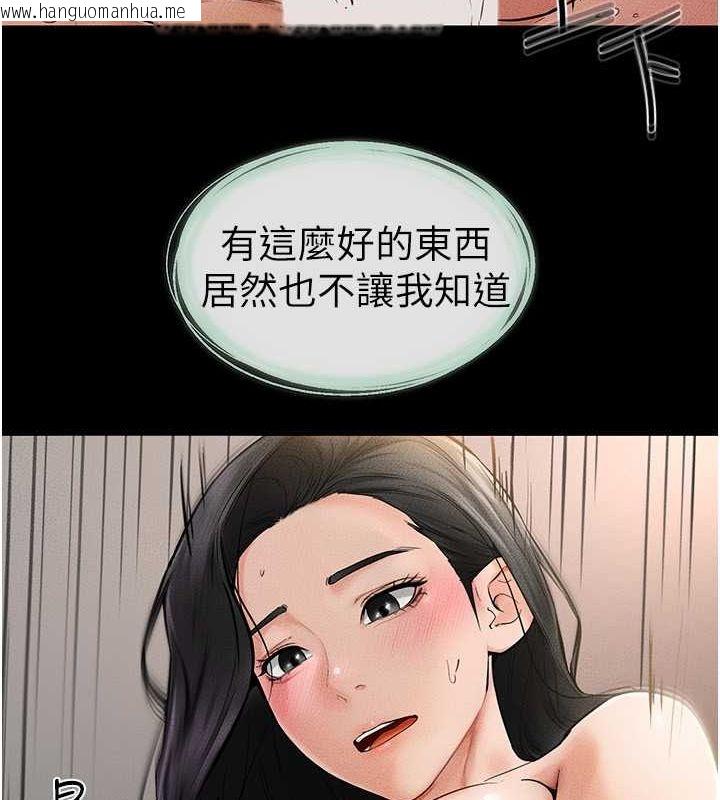 韩国漫画继母与继姐韩漫_继母与继姐-第44话-想怎么摸就怎么摸在线免费阅读-韩国漫画-第22张图片