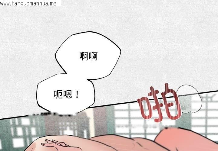 韩国漫画狂眼韩漫_狂眼-第32话在线免费阅读-韩国漫画-第3张图片