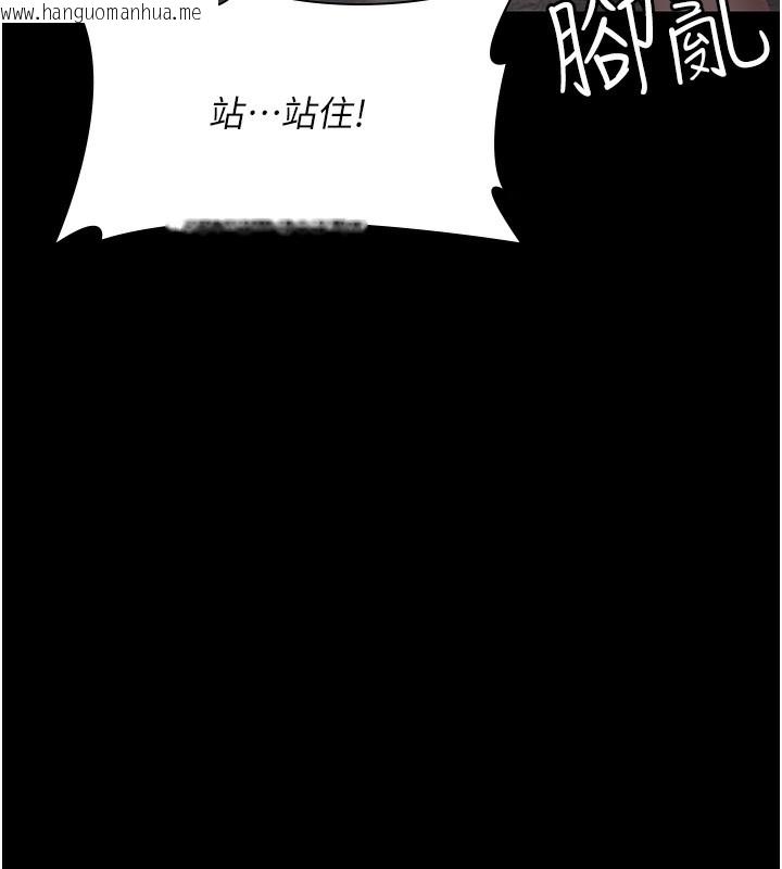 韩国漫画夜间诊疗室韩漫_夜间诊疗室-第75话-我的佳仪真像洋娃娃在线免费阅读-韩国漫画-第193张图片