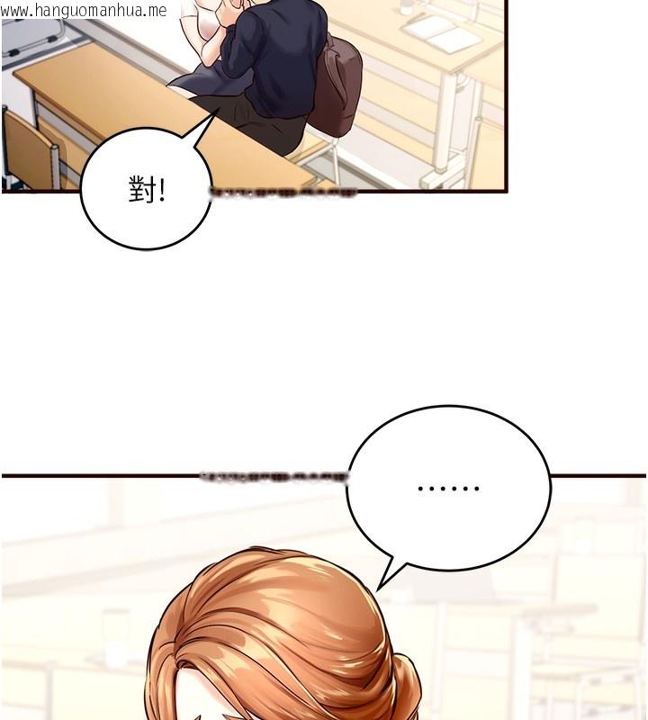 韩国漫画熟女自助餐韩漫_熟女自助餐-第1话-捡到大正妹的钱包了…?!在线免费阅读-韩国漫画-第155张图片