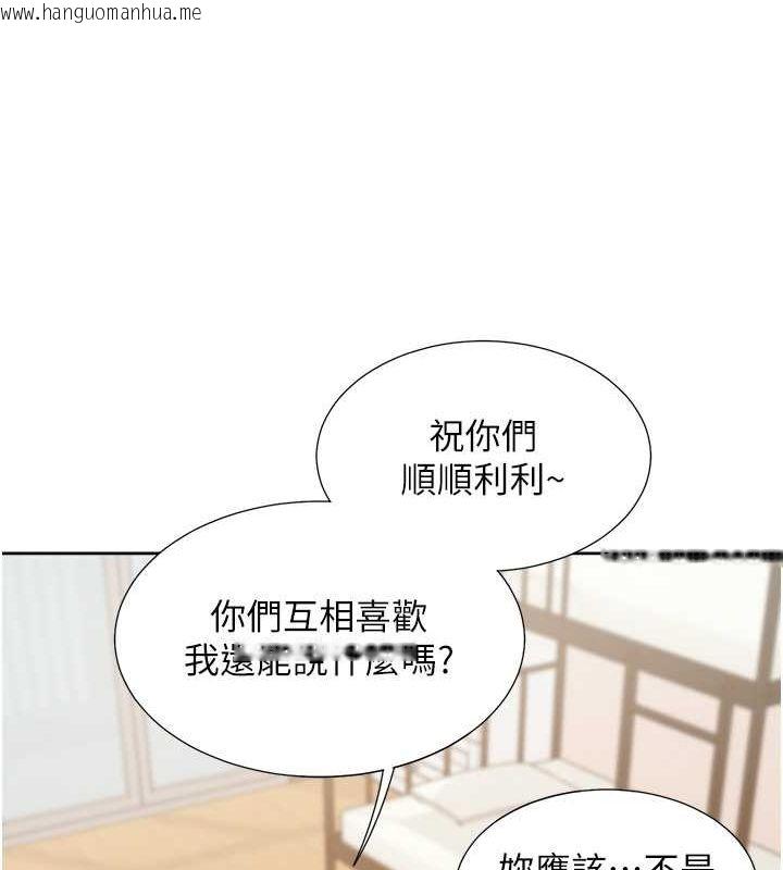 韩国漫画同居上下舖韩漫_同居上下舖-第101话-丹菲父母的过去在线免费阅读-韩国漫画-第62张图片