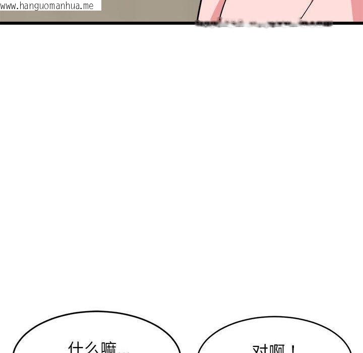 韩国漫画难缠姐妹偏要和我同居韩漫_难缠姐妹偏要和我同居-第14话在线免费阅读-韩国漫画-第155张图片