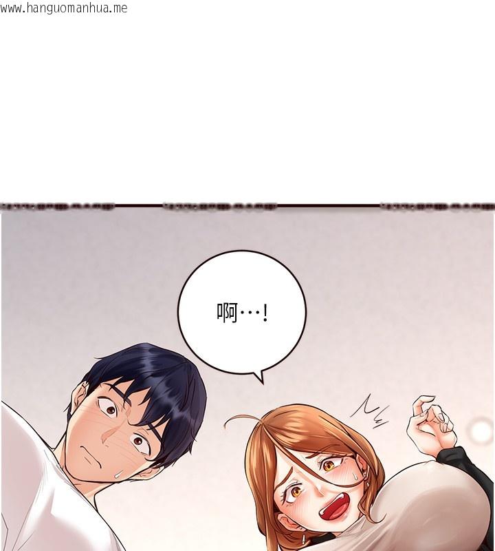 韩国漫画熟女自助餐韩漫_熟女自助餐-第7话-在玄关就开始抽插…!在线免费阅读-韩国漫画-第53张图片