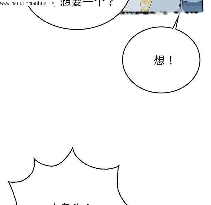 韩国漫画毒酒韩漫_毒酒-第36话在线免费阅读-韩国漫画-第36张图片