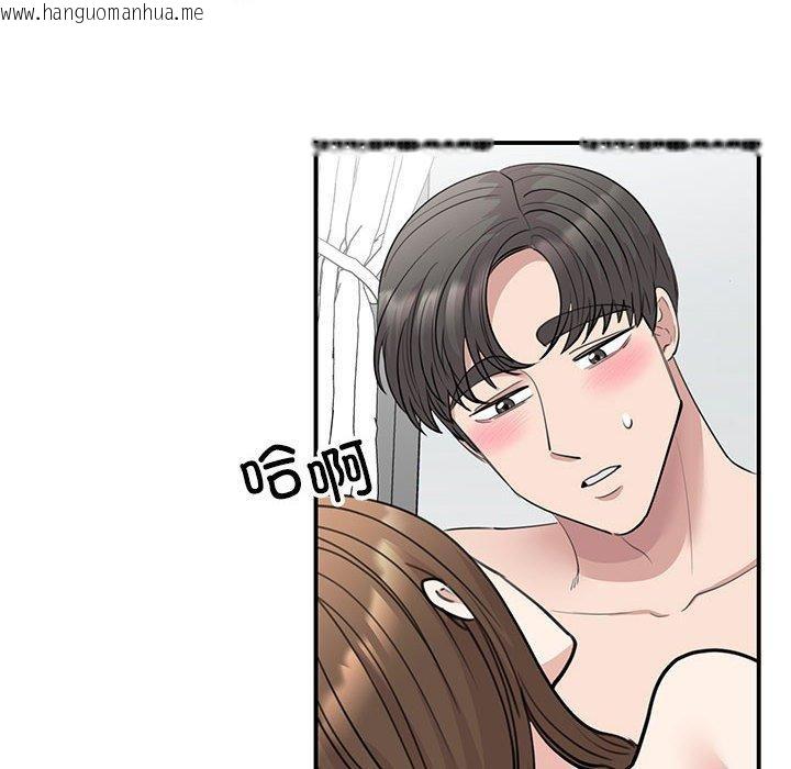 韩国漫画我的完美谬思韩漫_我的完美谬思-第49话在线免费阅读-韩国漫画-第8张图片