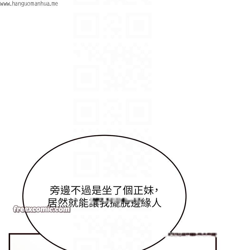 韩国漫画熟女自助餐韩漫_熟女自助餐-第2话-全部都是我的菜在线免费阅读-韩国漫画-第21张图片