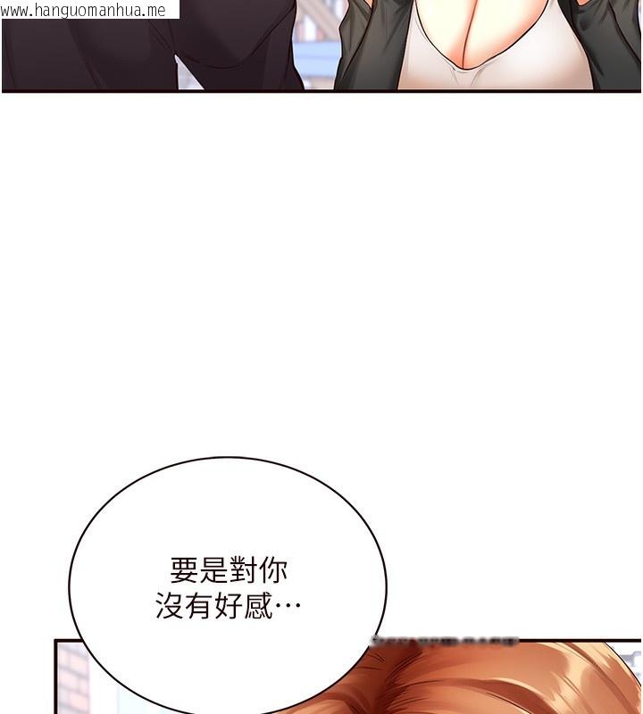 韩国漫画熟女自助餐韩漫_熟女自助餐-第3话-这个小穴是粉色的…!在线免费阅读-韩国漫画-第91张图片