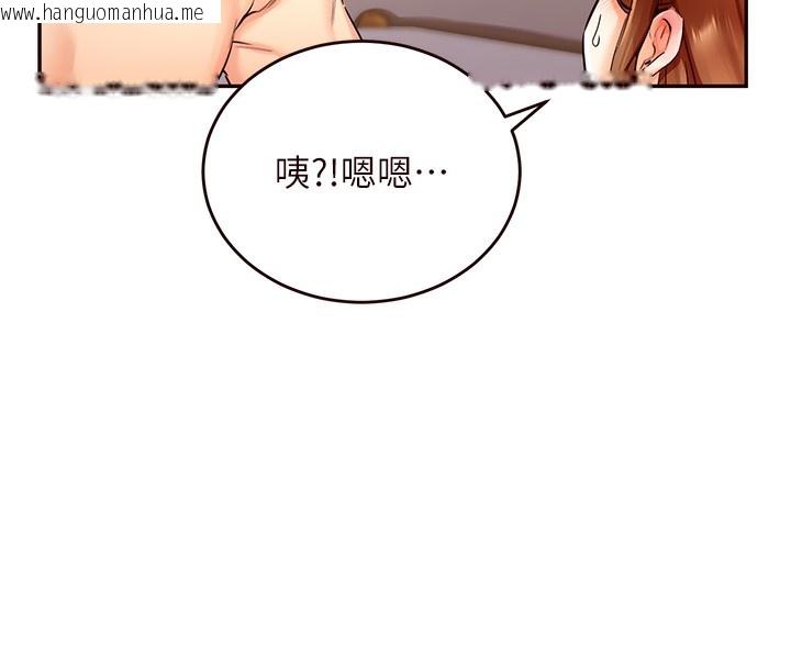 韩国漫画熟女自助餐韩漫_熟女自助餐-第4话-初尝熟女的美味在线免费阅读-韩国漫画-第30张图片