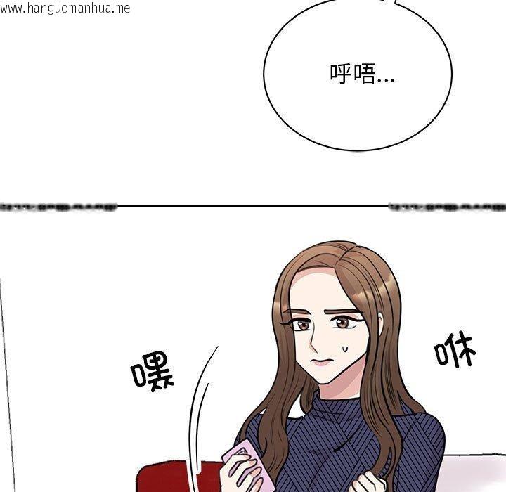 韩国漫画我的完美谬思韩漫_我的完美谬思-第49话在线免费阅读-韩国漫画-第59张图片