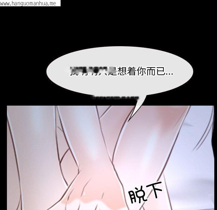 韩国漫画寻找初恋韩漫_寻找初恋-第21话在线免费阅读-韩国漫画-第56张图片