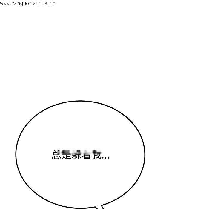 韩国漫画身体互换韩漫_身体互换-第17话在线免费阅读-韩国漫画-第133张图片