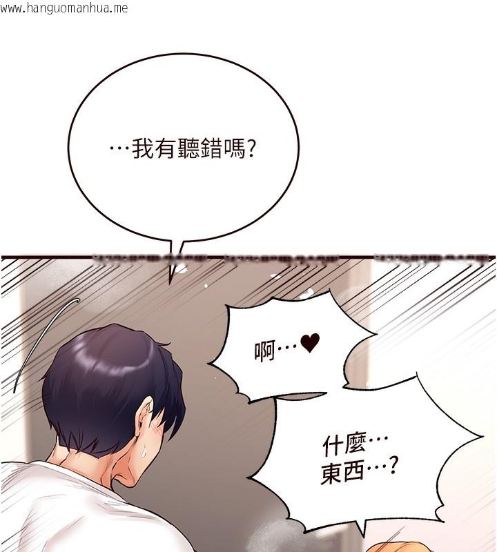 韩国漫画熟女自助餐韩漫_熟女自助餐-第7话-在玄关就开始抽插…!在线免费阅读-韩国漫画-第74张图片