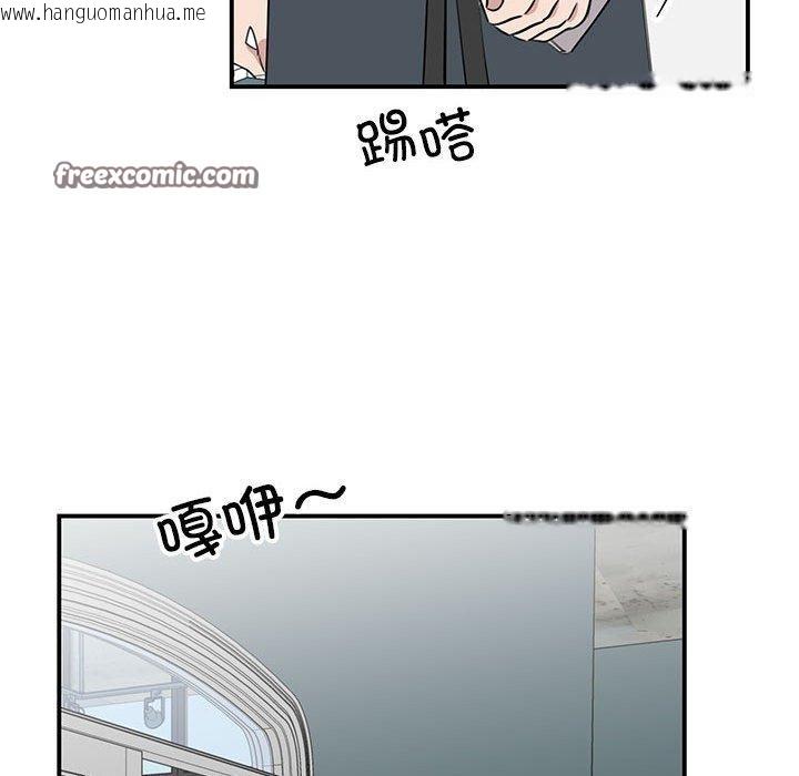 韩国漫画我的完美谬思韩漫_我的完美谬思-第49话在线免费阅读-韩国漫画-第63张图片