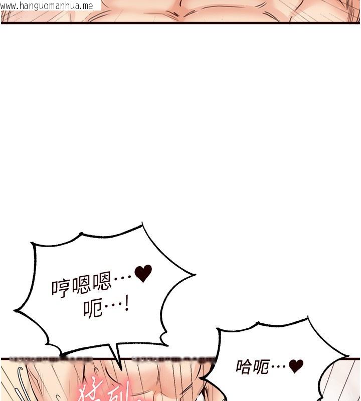 韩国漫画熟女自助餐韩漫_熟女自助餐-第5话-后背式带来征服的快感在线免费阅读-韩国漫画-第66张图片