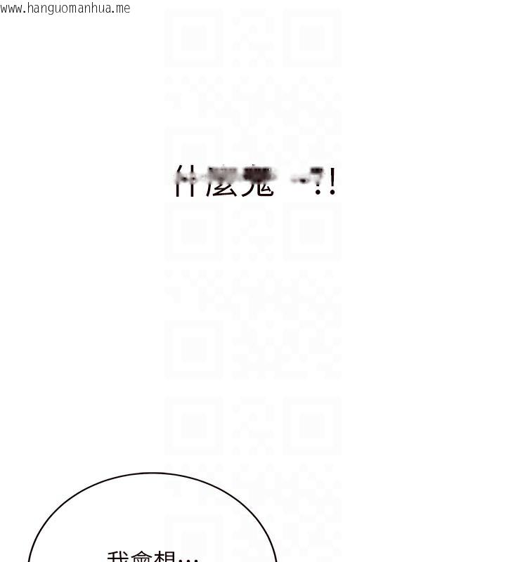 韩国漫画熟女自助餐韩漫_熟女自助餐-第3话-这个小穴是粉色的…!在线免费阅读-韩国漫画-第85张图片