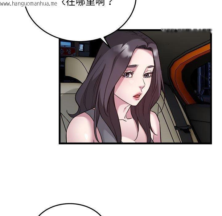 韩国漫画好运出租车/好运计程车韩漫_好运出租车/好运计程车-第31话在线免费阅读-韩国漫画-第58张图片