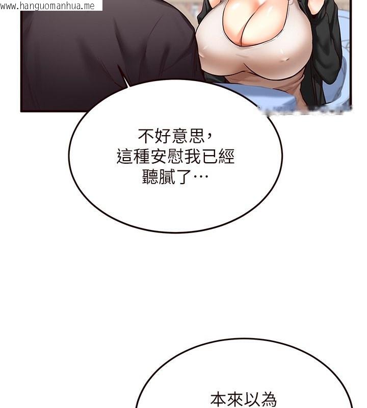 韩国漫画熟女自助餐韩漫_熟女自助餐-第3话-这个小穴是粉色的…!在线免费阅读-韩国漫画-第66张图片