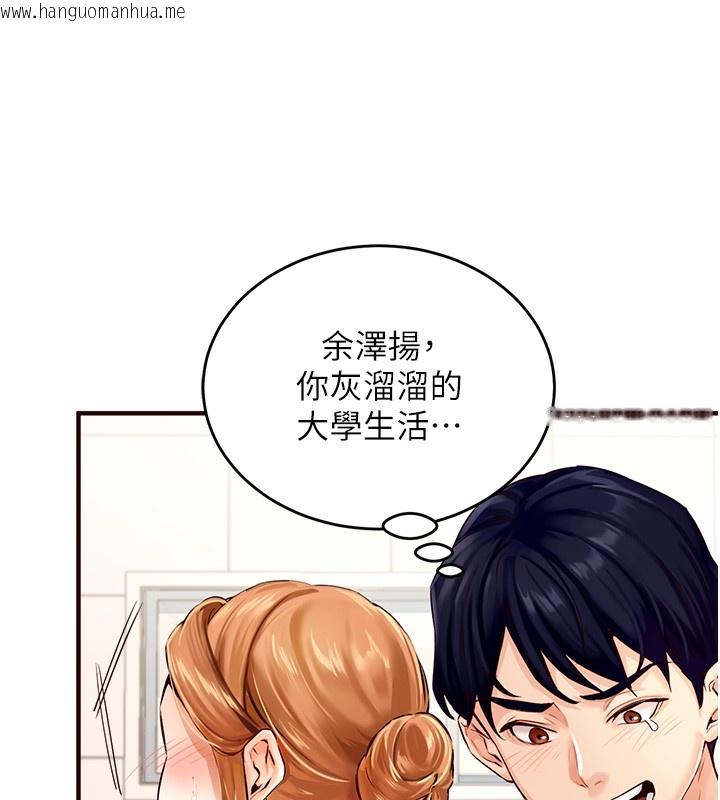 韩国漫画熟女自助餐韩漫_熟女自助餐-第2话-全部都是我的菜在线免费阅读-韩国漫画-第5张图片