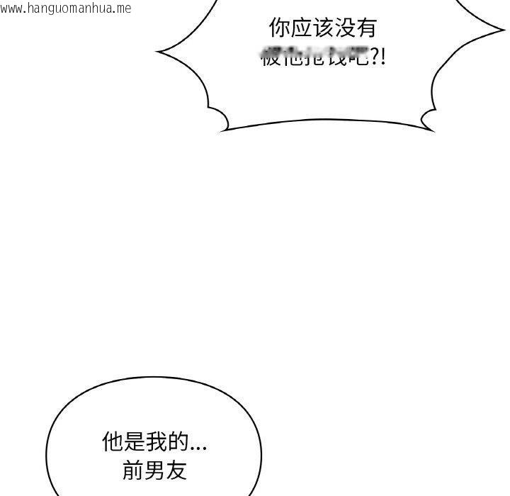 韩国漫画爱的游乐园/游乐园男女韩漫_爱的游乐园/游乐园男女-第38话在线免费阅读-韩国漫画-第130张图片