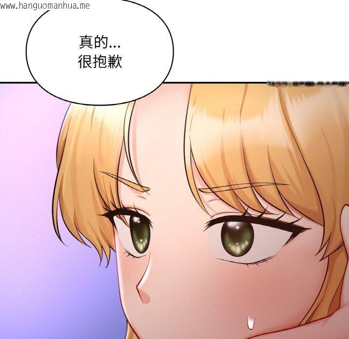 韩国漫画爱的游乐园/游乐园男女韩漫_爱的游乐园/游乐园男女-第38话在线免费阅读-韩国漫画-第115张图片