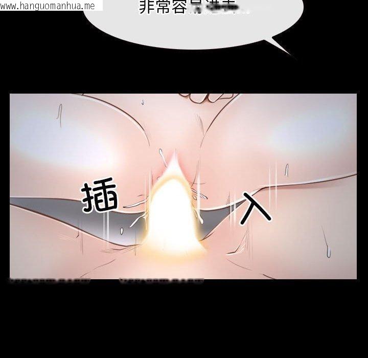 韩国漫画寻找初恋韩漫_寻找初恋-第21话在线免费阅读-韩国漫画-第80张图片