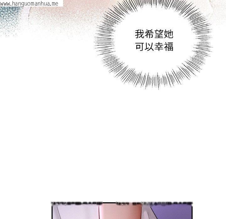 韩国漫画爱的游乐园/游乐园男女韩漫_爱的游乐园/游乐园男女-第38话在线免费阅读-韩国漫画-第56张图片