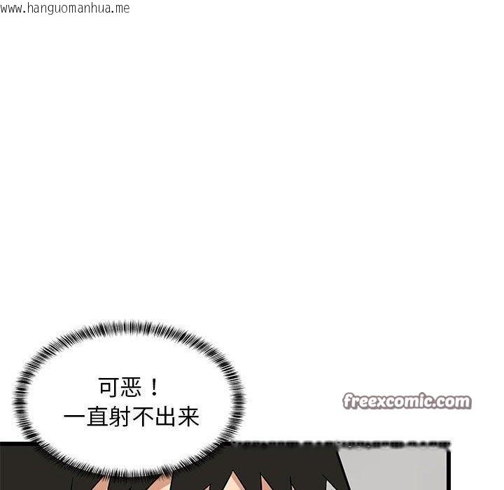 韩国漫画难缠姐妹偏要和我同居韩漫_难缠姐妹偏要和我同居-第14话在线免费阅读-韩国漫画-第126张图片