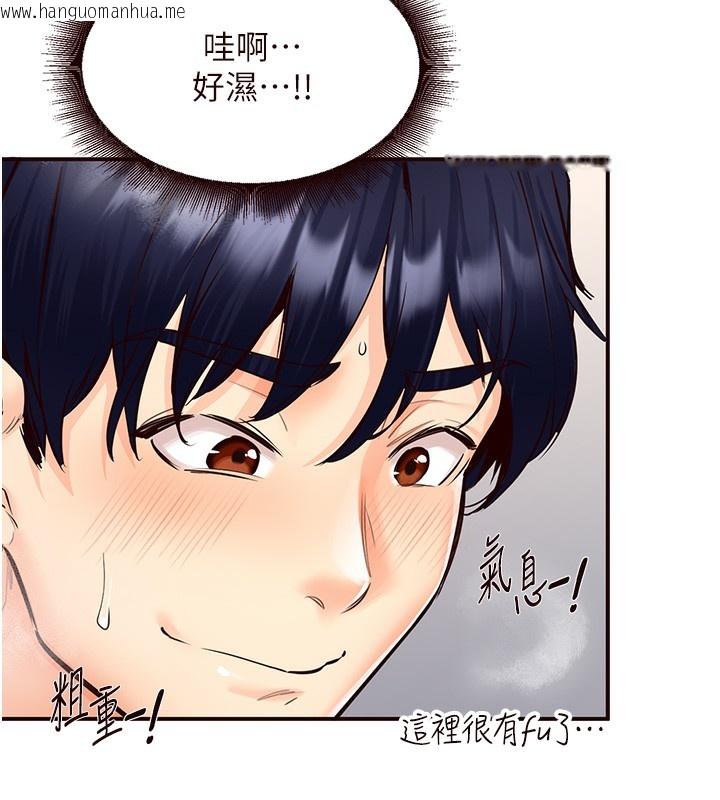 韩国漫画熟女自助餐韩漫_熟女自助餐-第4话-初尝熟女的美味在线免费阅读-韩国漫画-第33张图片