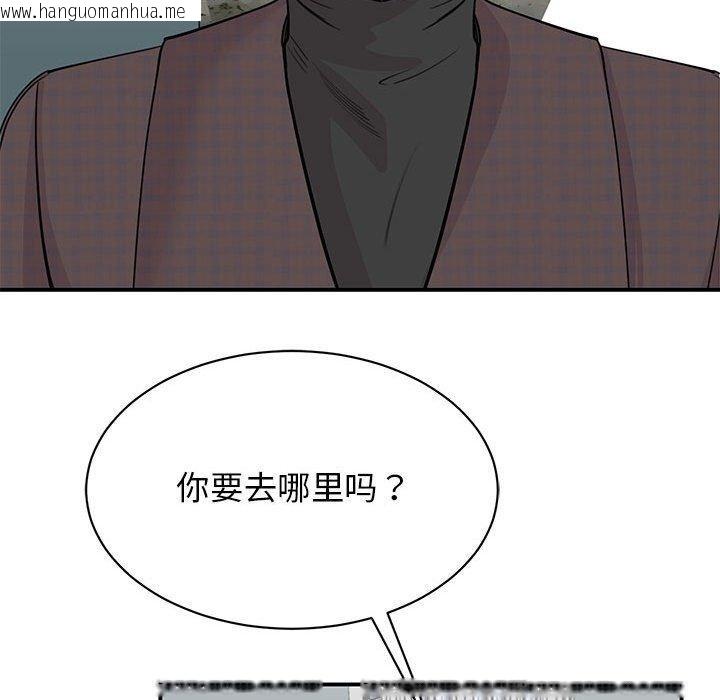 韩国漫画我的完美谬思韩漫_我的完美谬思-第49话在线免费阅读-韩国漫画-第69张图片