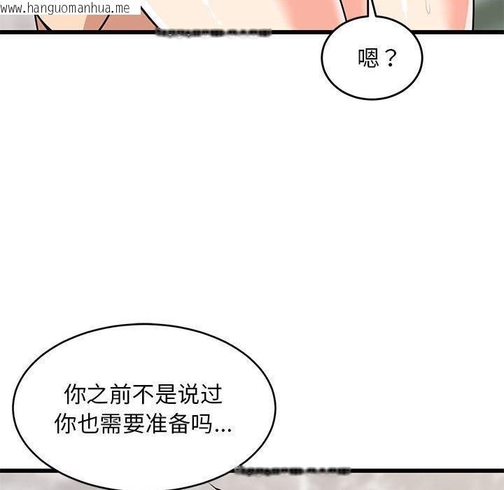 韩国漫画难缠姐妹偏要和我同居韩漫_难缠姐妹偏要和我同居-第14话在线免费阅读-韩国漫画-第20张图片