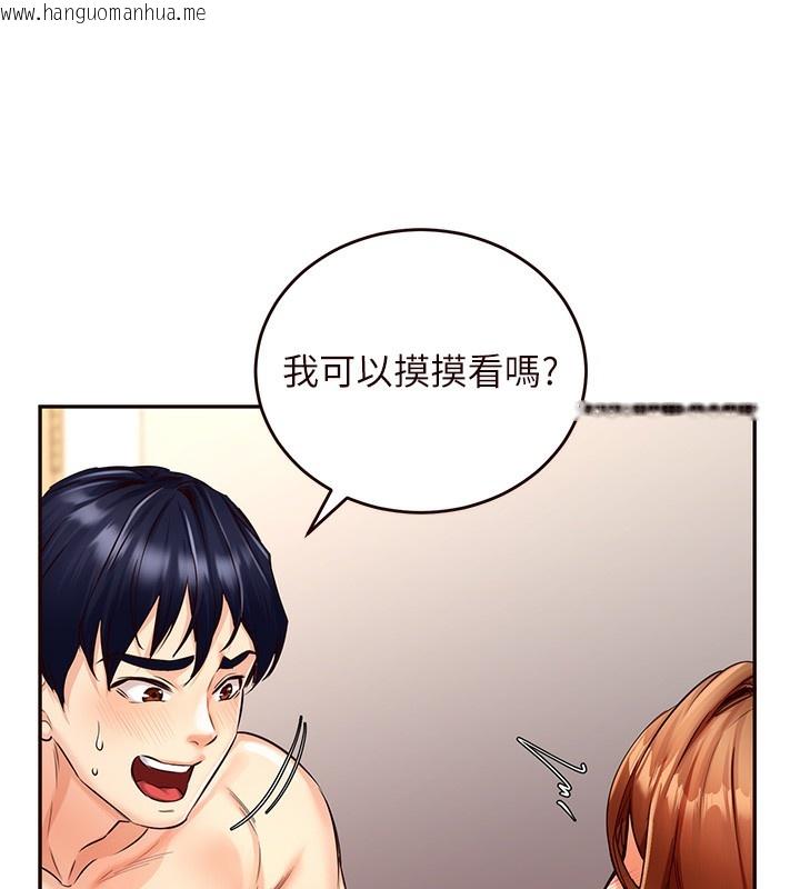 韩国漫画熟女自助餐韩漫_熟女自助餐-第4话-初尝熟女的美味在线免费阅读-韩国漫画-第29张图片