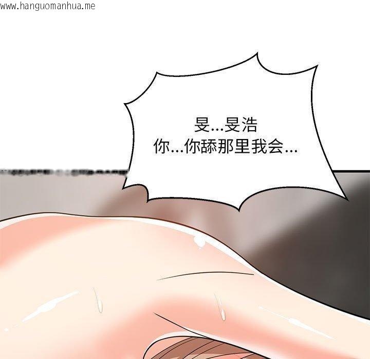 韩国漫画难缠姐妹偏要和我同居韩漫_难缠姐妹偏要和我同居-第14话在线免费阅读-韩国漫画-第56张图片