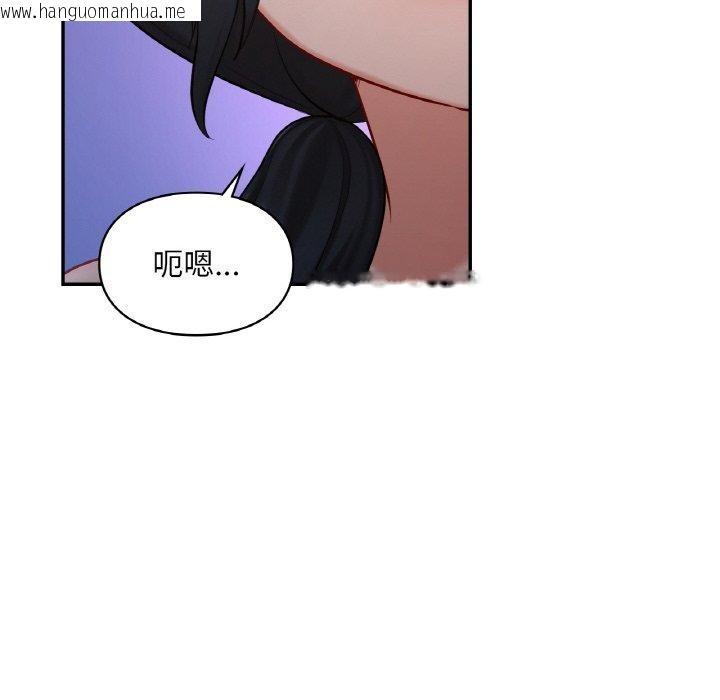 韩国漫画爱的游乐园/游乐园男女韩漫_爱的游乐园/游乐园男女-第38话在线免费阅读-韩国漫画-第125张图片