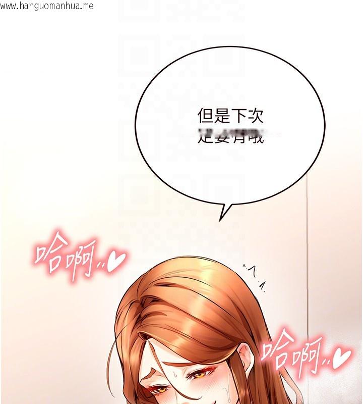 韩国漫画熟女自助餐韩漫_熟女自助餐-第4话-初尝熟女的美味在线免费阅读-韩国漫画-第80张图片