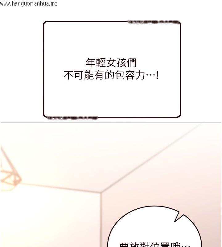 韩国漫画熟女自助餐韩漫_熟女自助餐-第4话-初尝熟女的美味在线免费阅读-韩国漫画-第151张图片