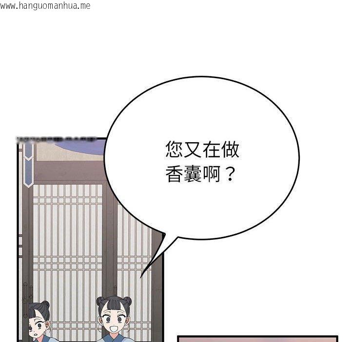 韩国漫画毒酒韩漫_毒酒-第36话在线免费阅读-韩国漫画-第34张图片