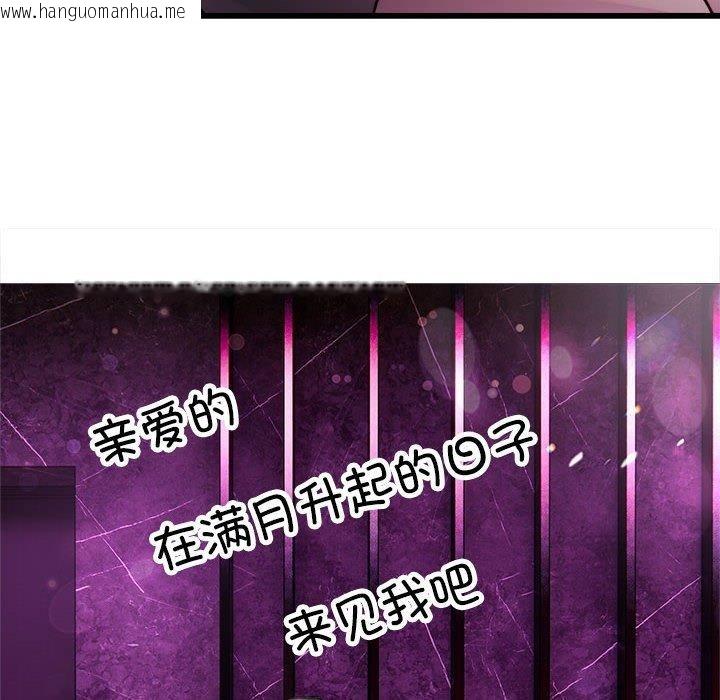 韩国漫画好运出租车/好运计程车韩漫_好运出租车/好运计程车-第31话在线免费阅读-韩国漫画-第41张图片